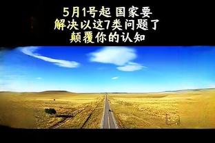 天赋肉眼可见！奥萨尔-汤普森10投8中高效得20分6板2助1断1帽